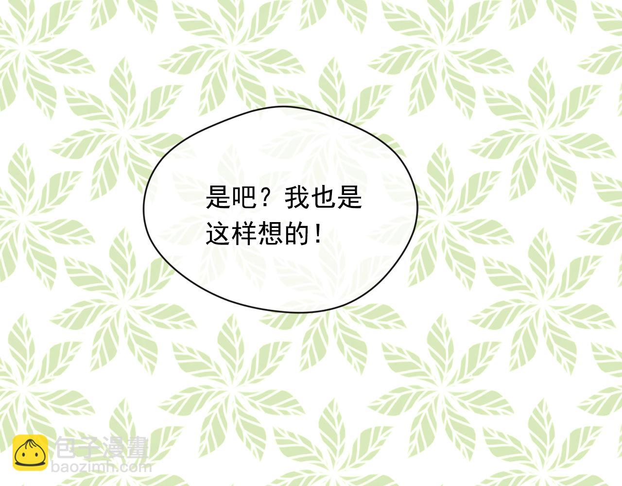 第3季 完结话 传位24