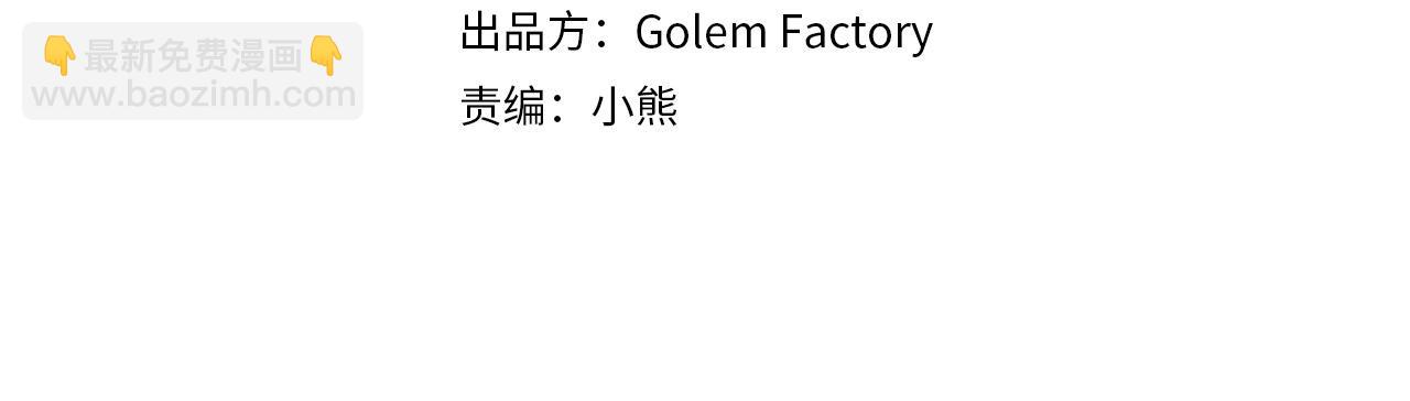 第3季 完结话 传位3