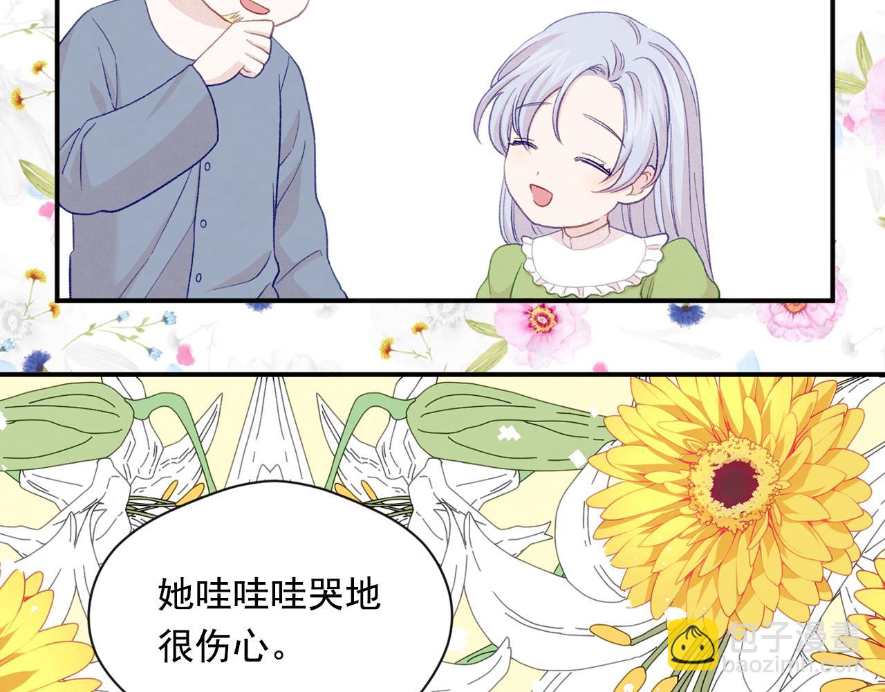 第3季 完结话 传位34