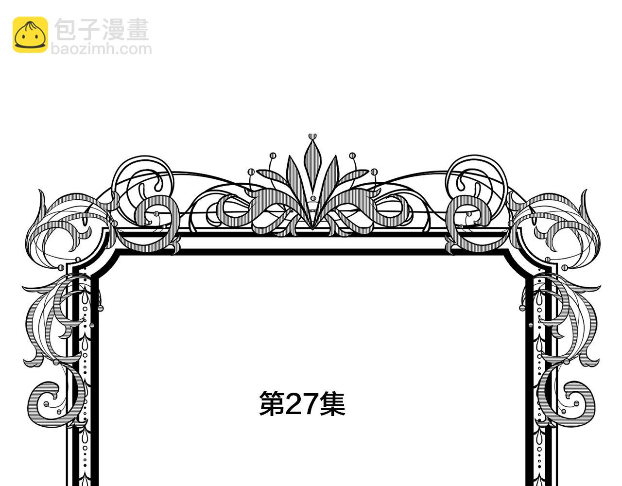 第3季 完结话 传位4