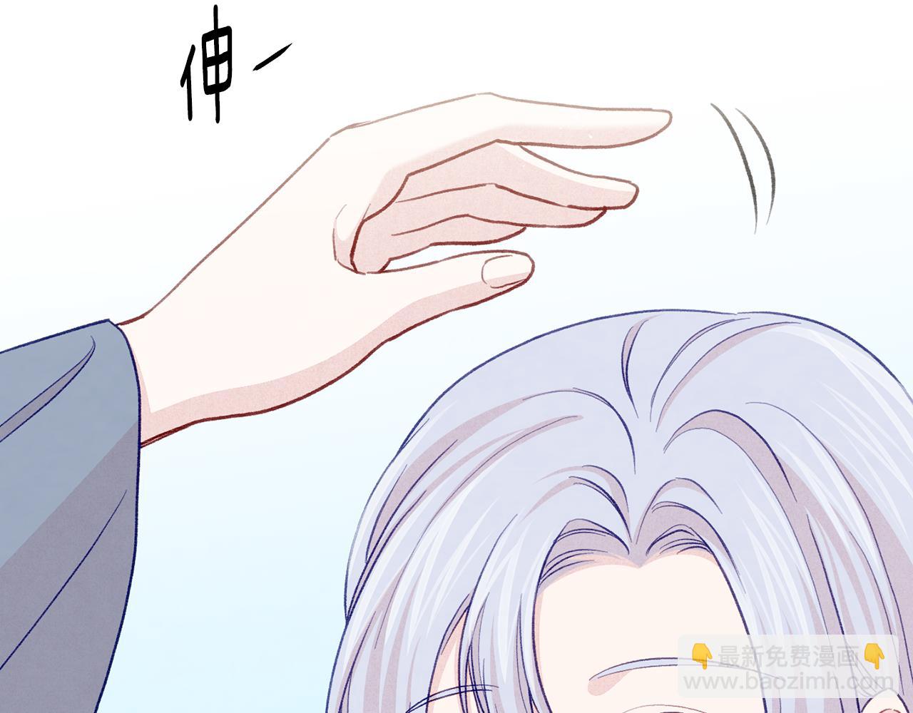 第3季 完结话 传位40