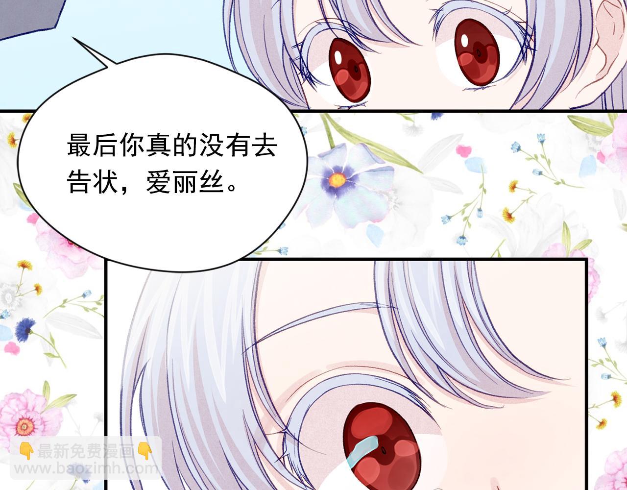 第3季 完结话 传位41
