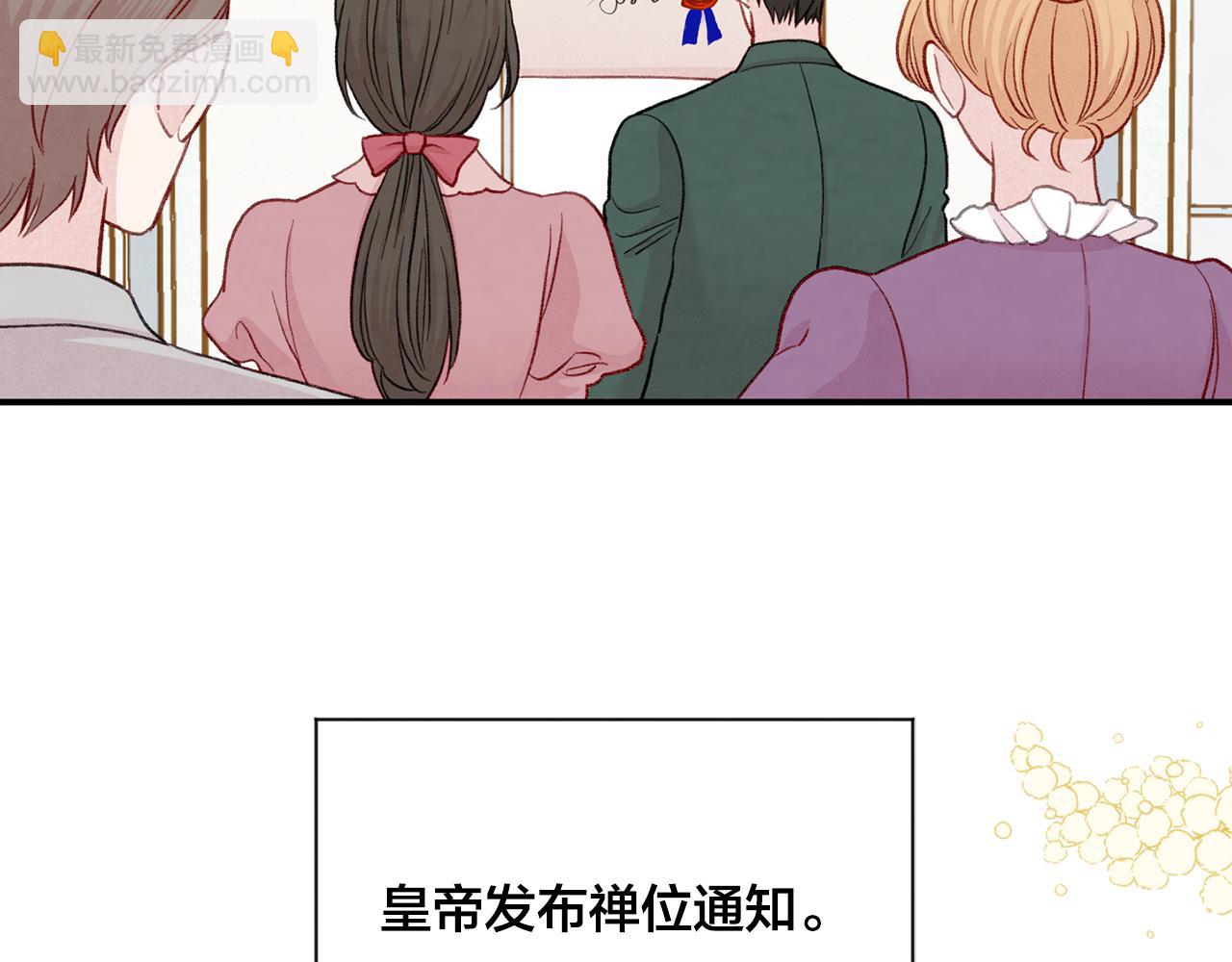 第3季 完结话 传位55