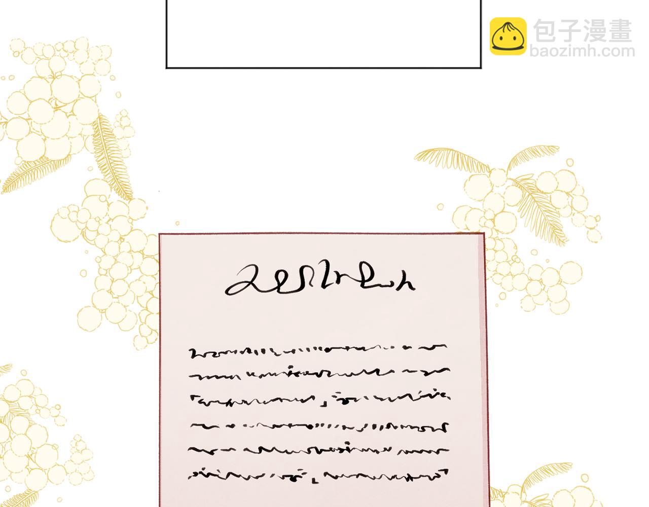 第3季 完结话 传位56
