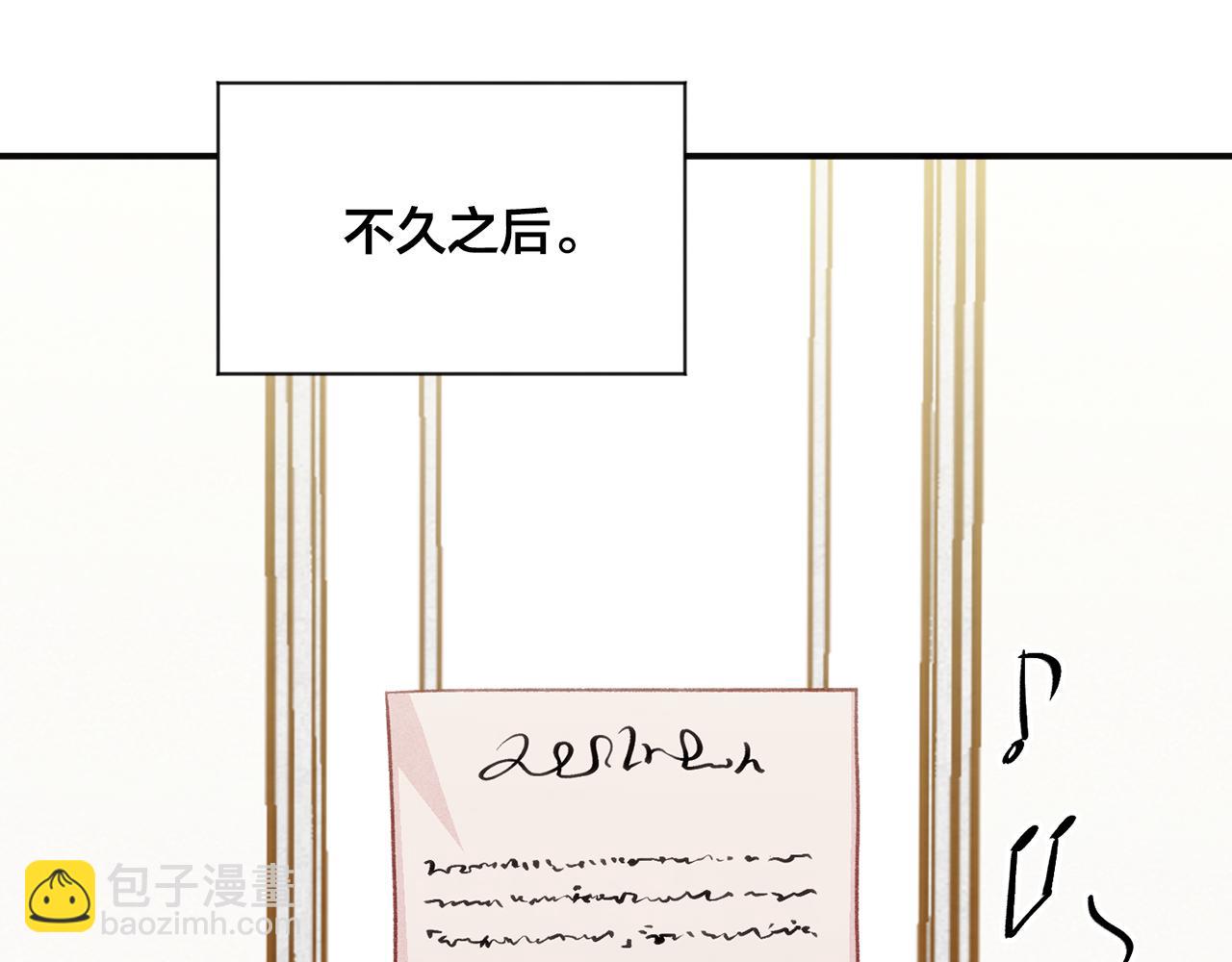 第3季 完结话 传位58