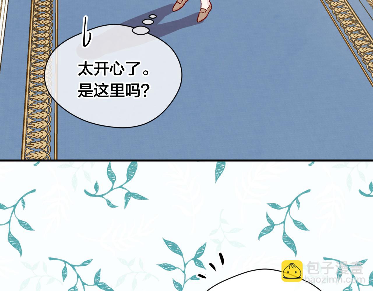 第3季 完结话 传位63