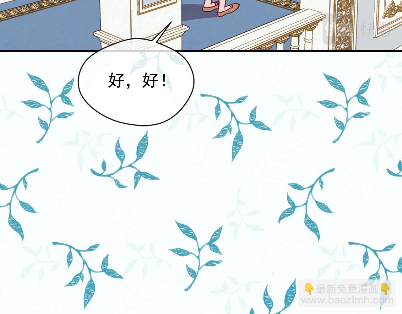 第3季 完结话 传位65