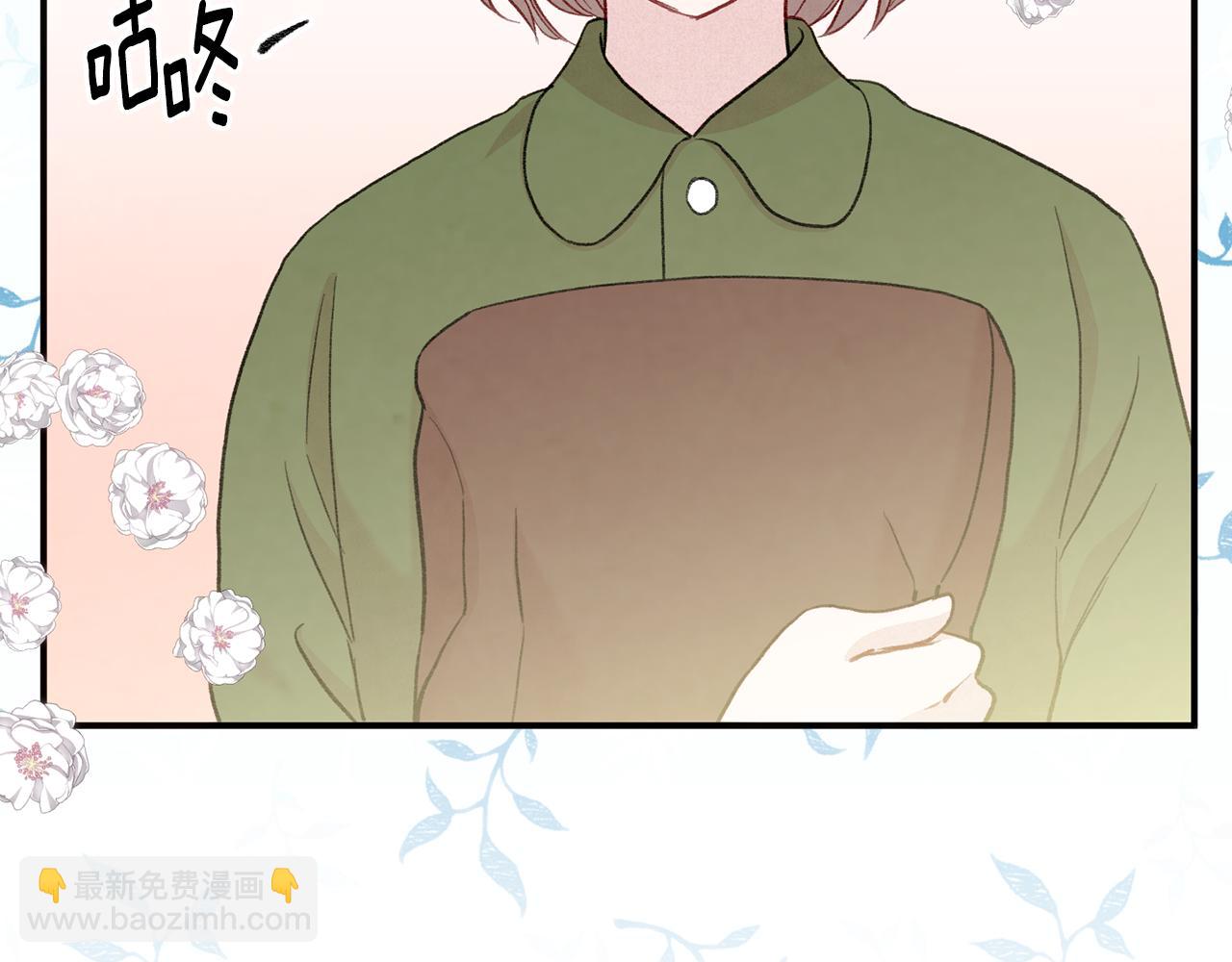 第3季 完结话 传位70
