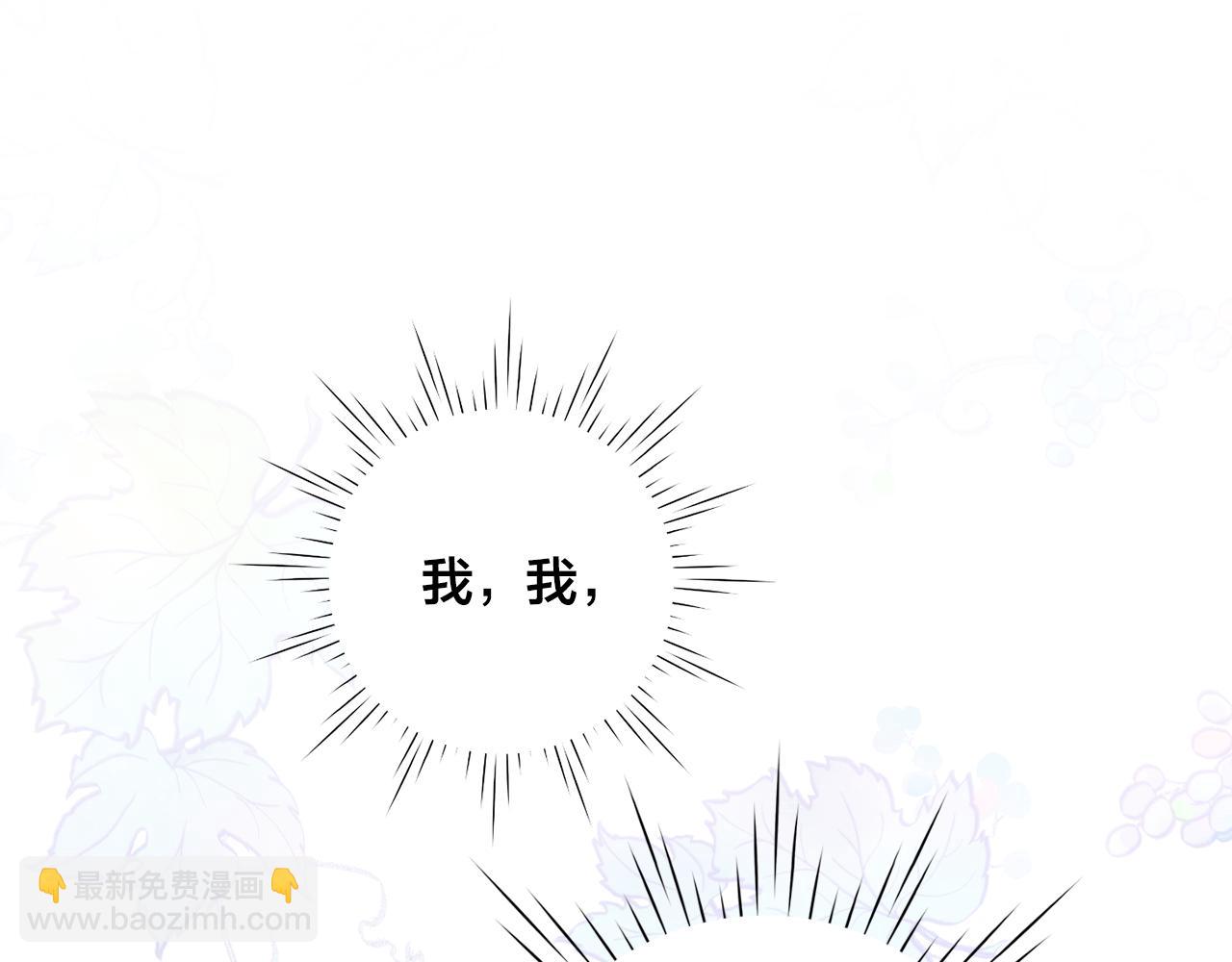 第3季 完结话 传位72