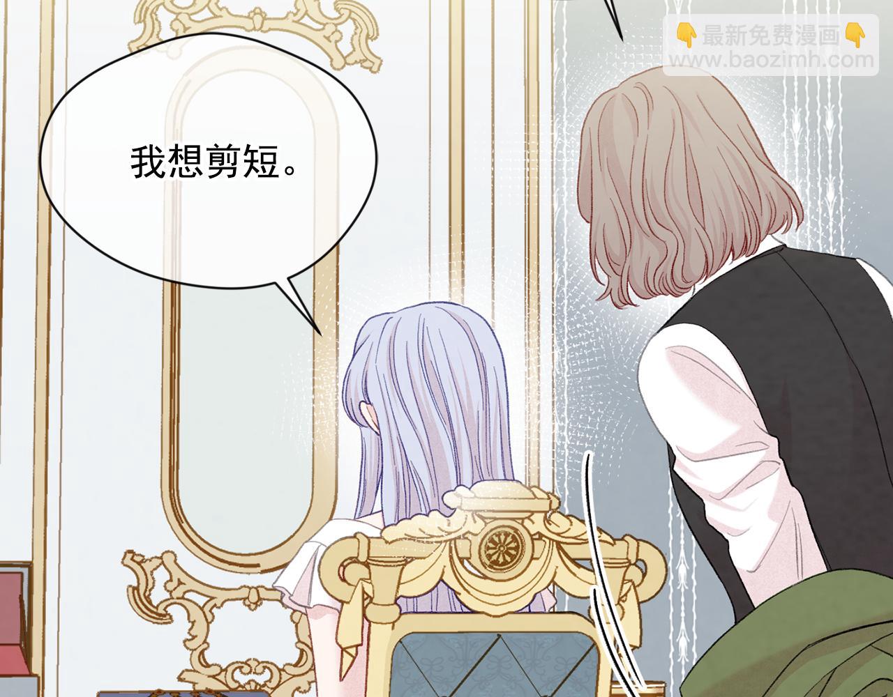 第3季 完结话 传位80