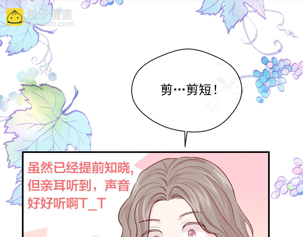 第3季 完结话 传位82