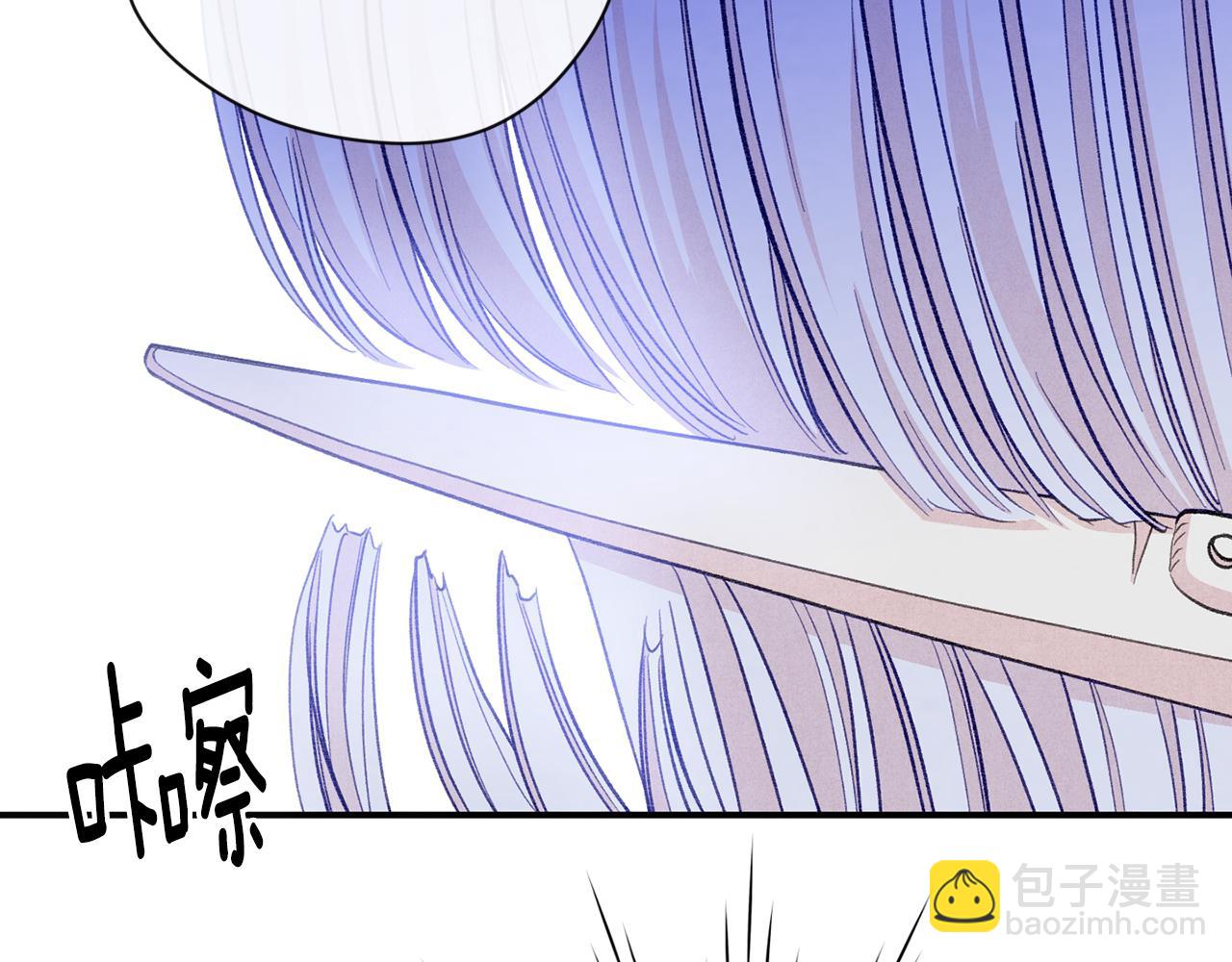第3季 完结话 传位88