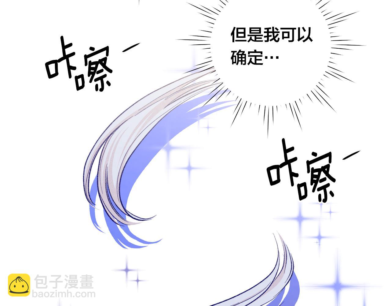 第3季 完结话 传位92