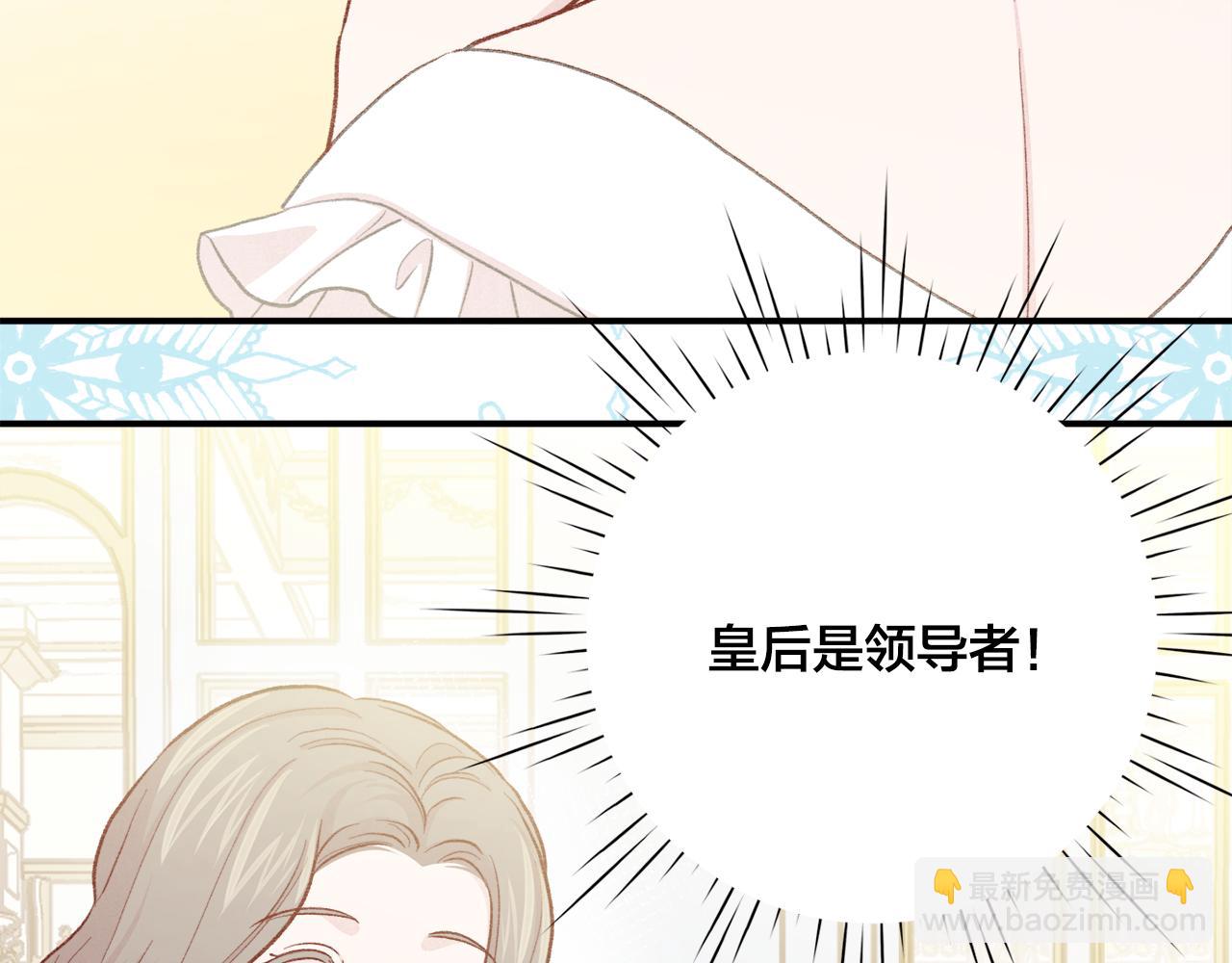 第3季 完结话 传位95