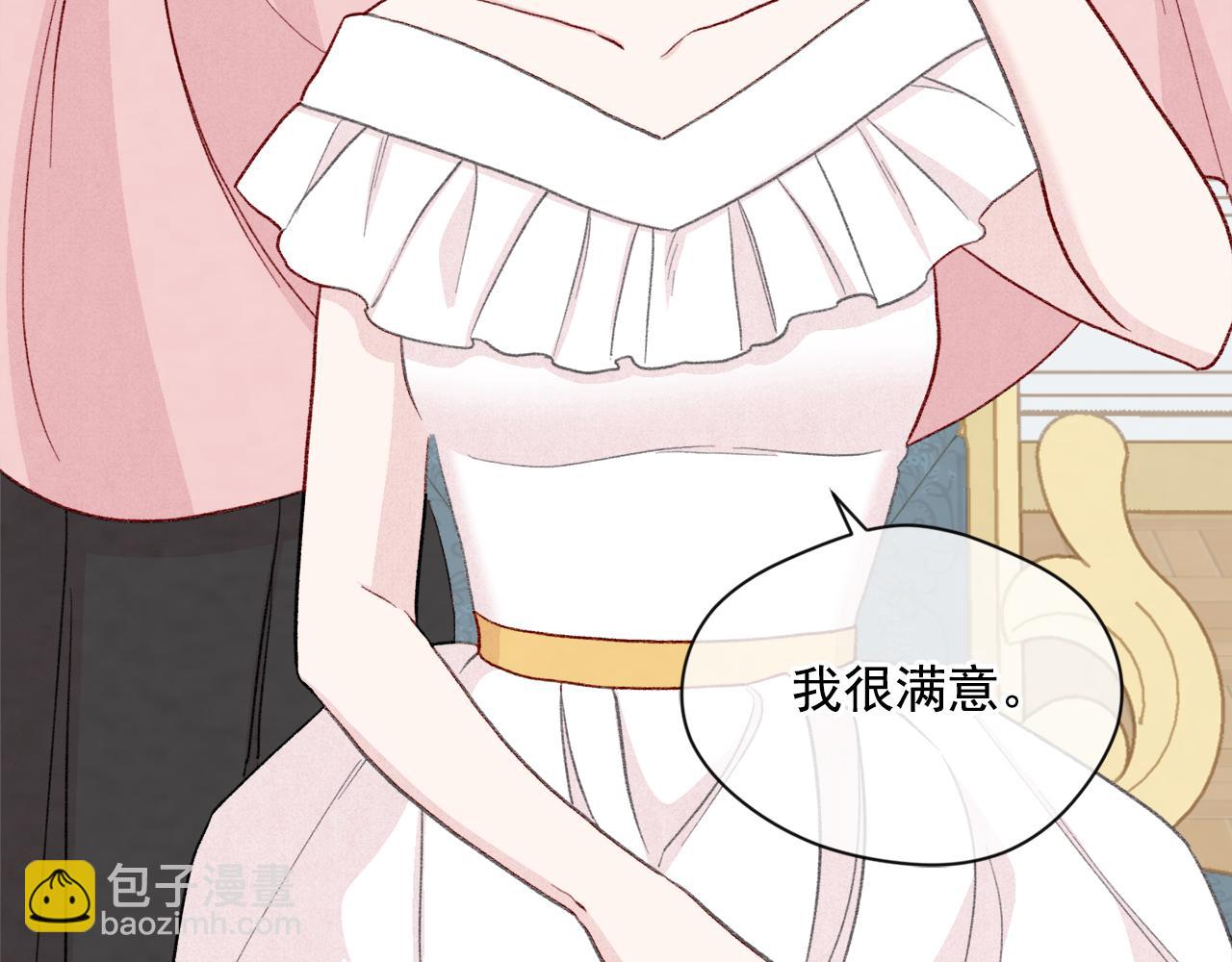 第3季 完结话 传位97