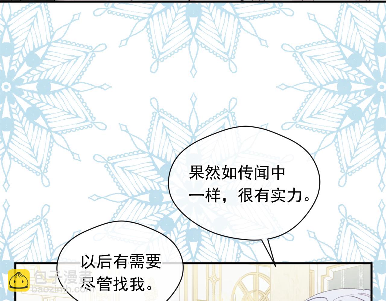 第3季 完结话 传位98