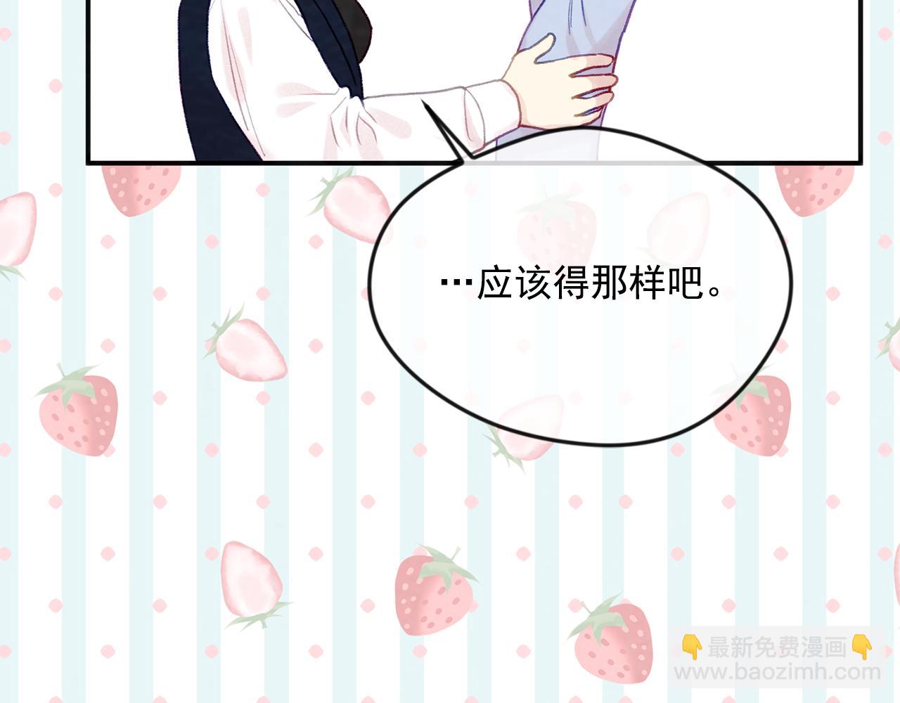 外传1 奇怪的梦100