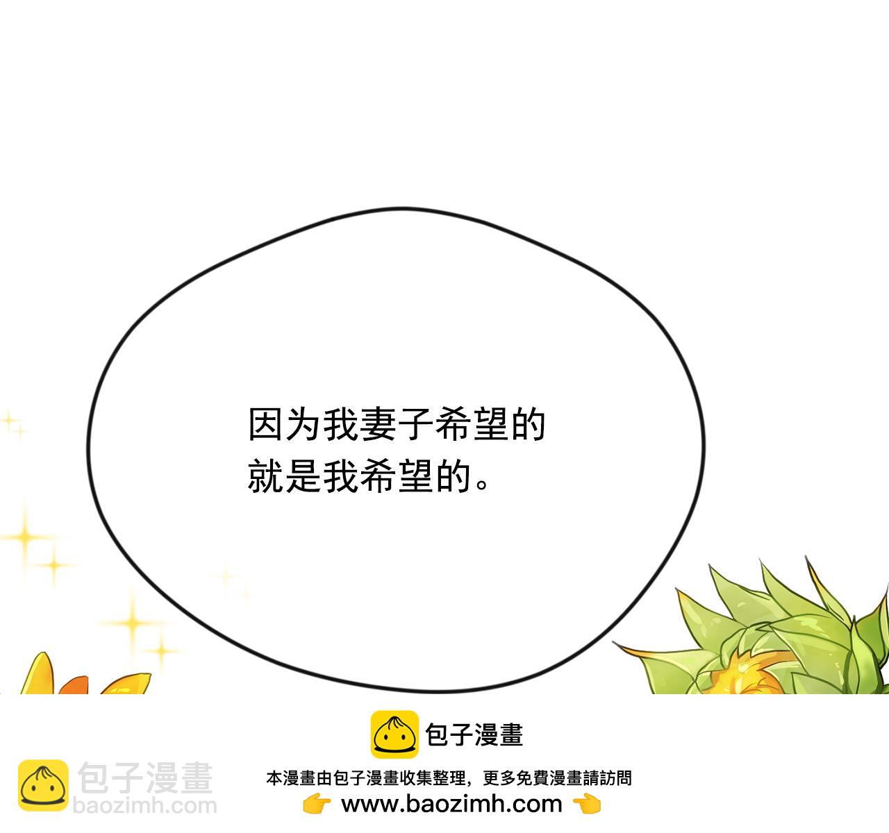 外传1 奇怪的梦107
