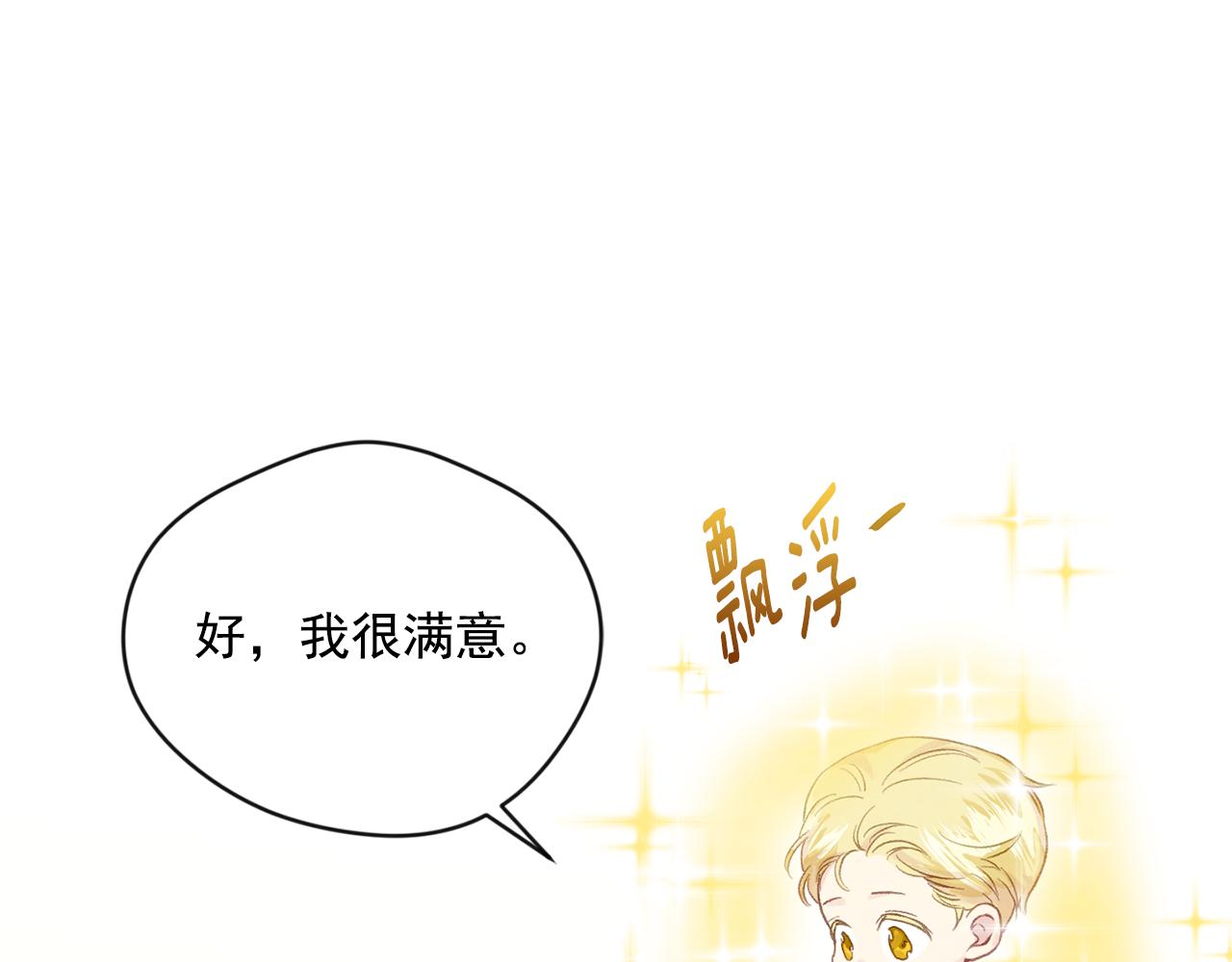 外传1 奇怪的梦112