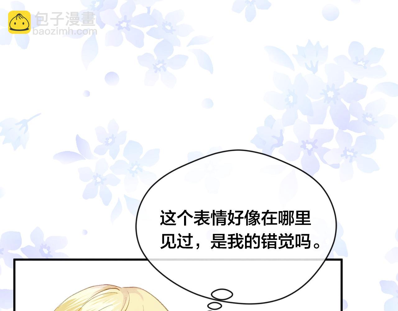 外传1 奇怪的梦118