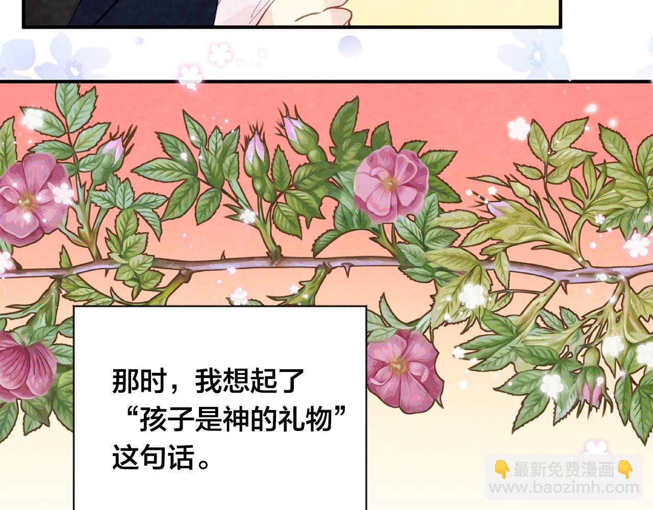 外传1 奇怪的梦120