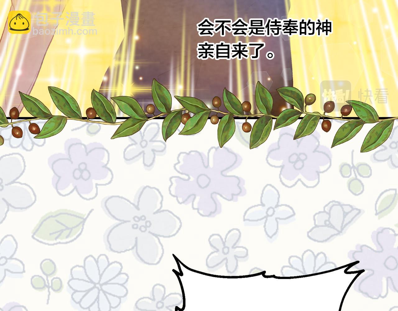 外传1 奇怪的梦125