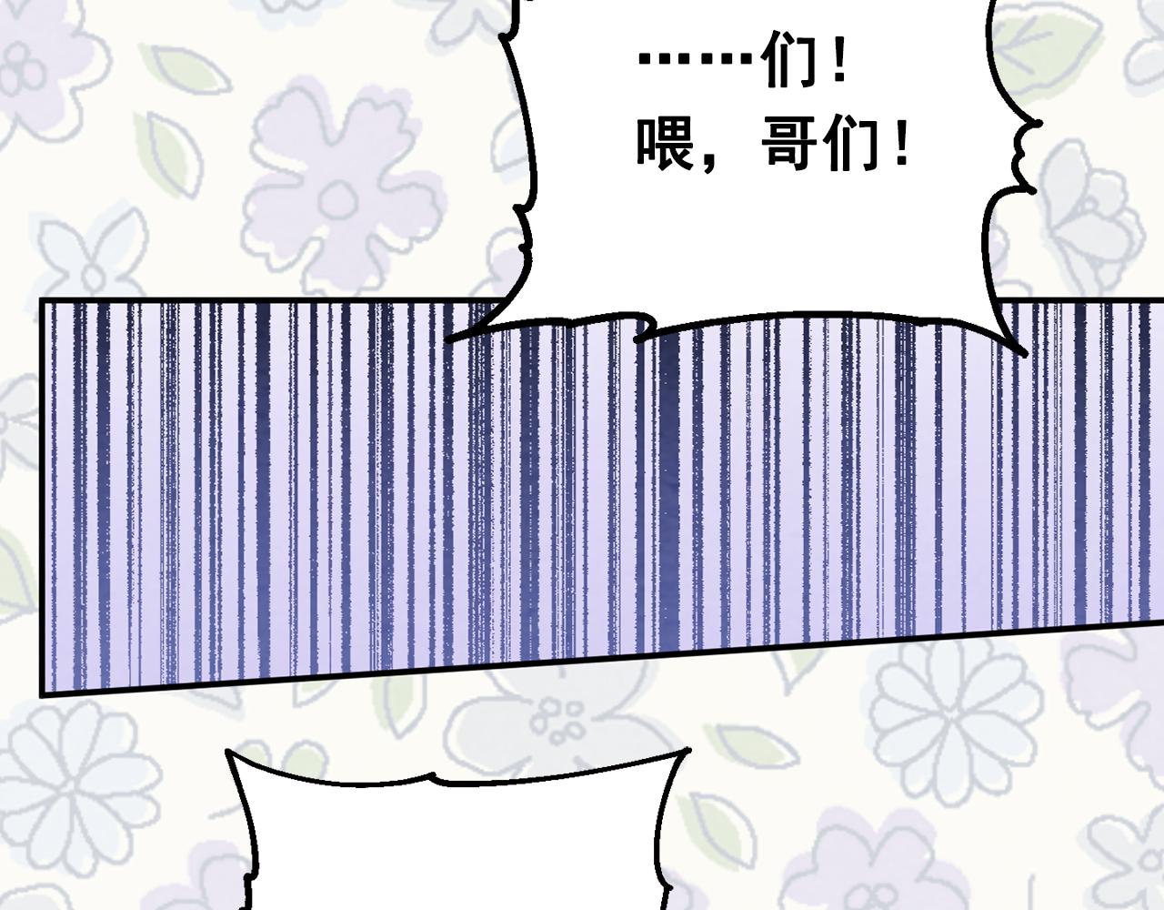 外传1 奇怪的梦126