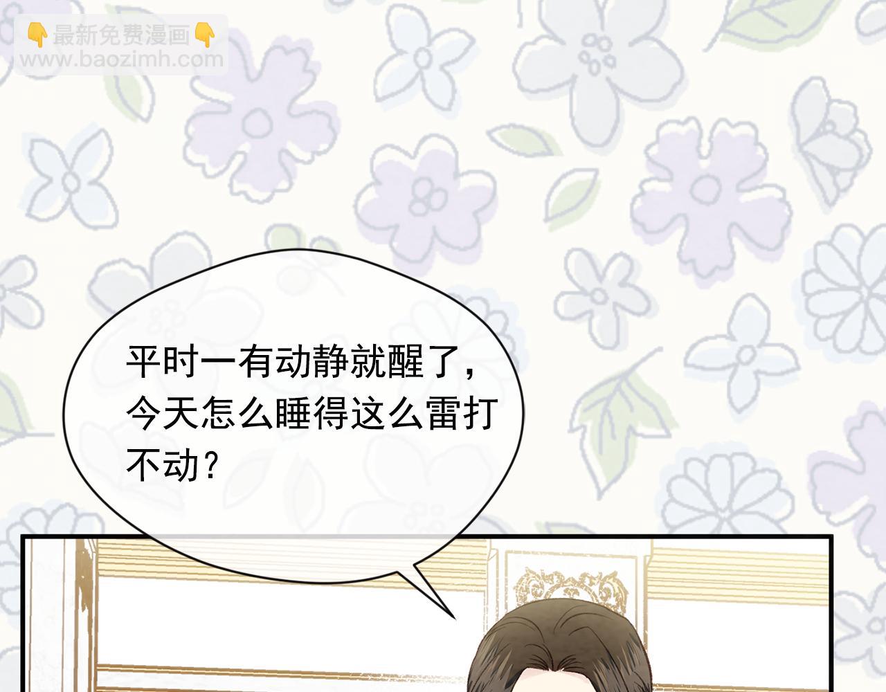 外传1 奇怪的梦129