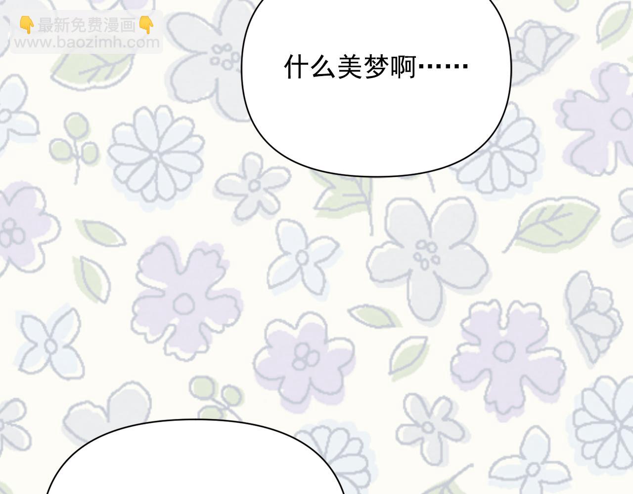 外传1 奇怪的梦133