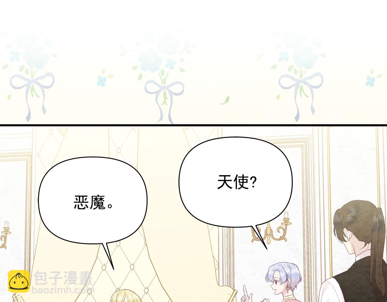 外传1 奇怪的梦137