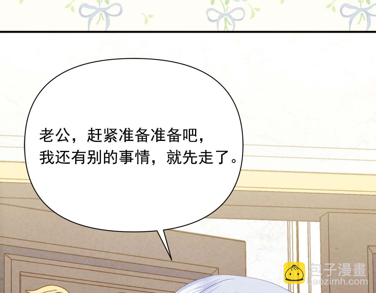 外传1 奇怪的梦143
