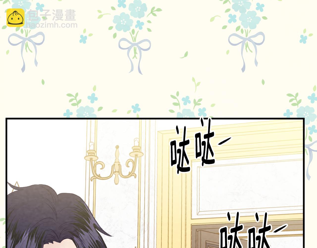 外传1 奇怪的梦146