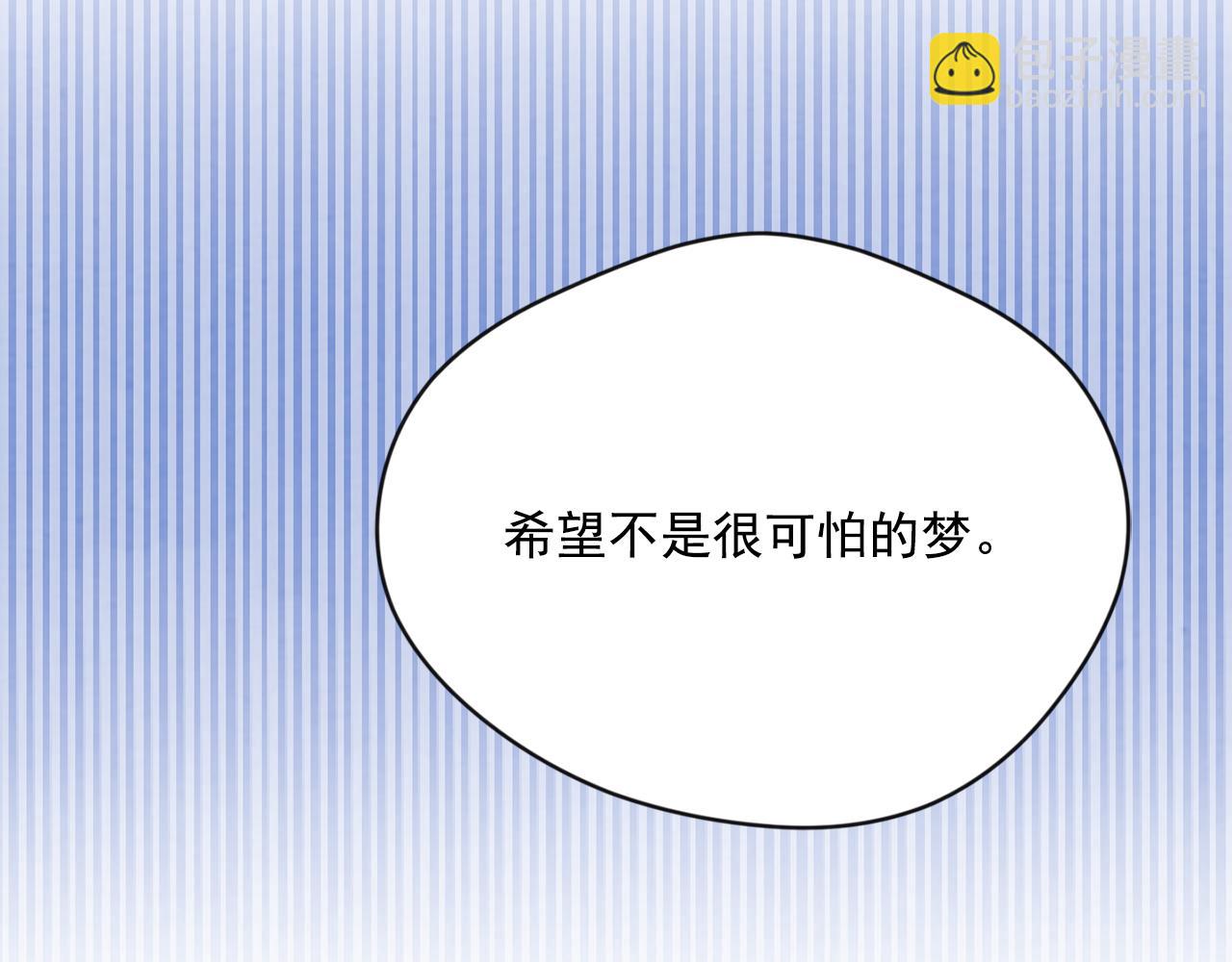 外传1 奇怪的梦19