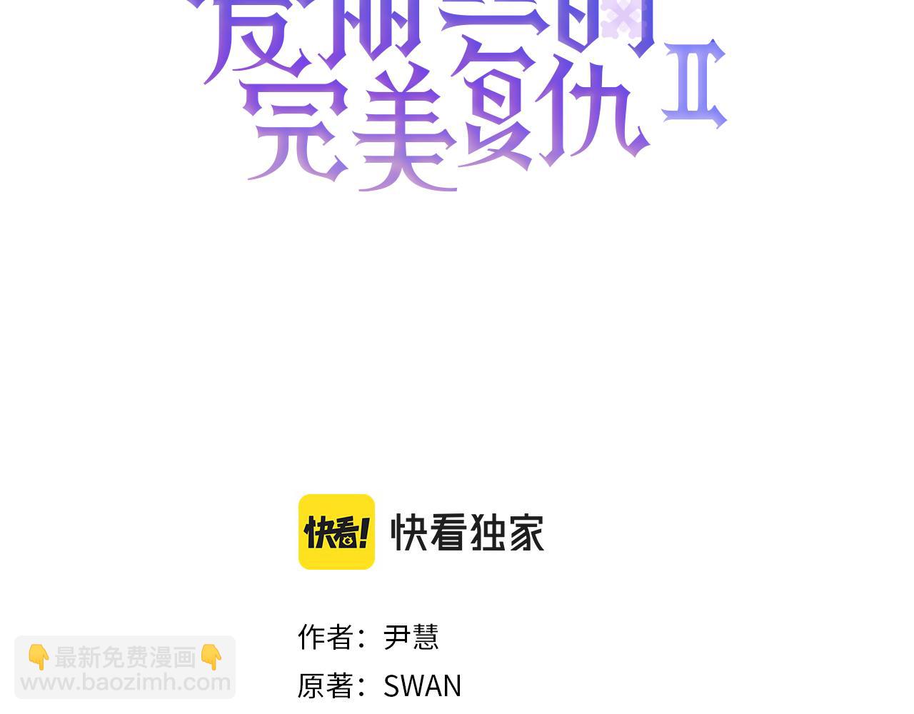 外传1 奇怪的梦2