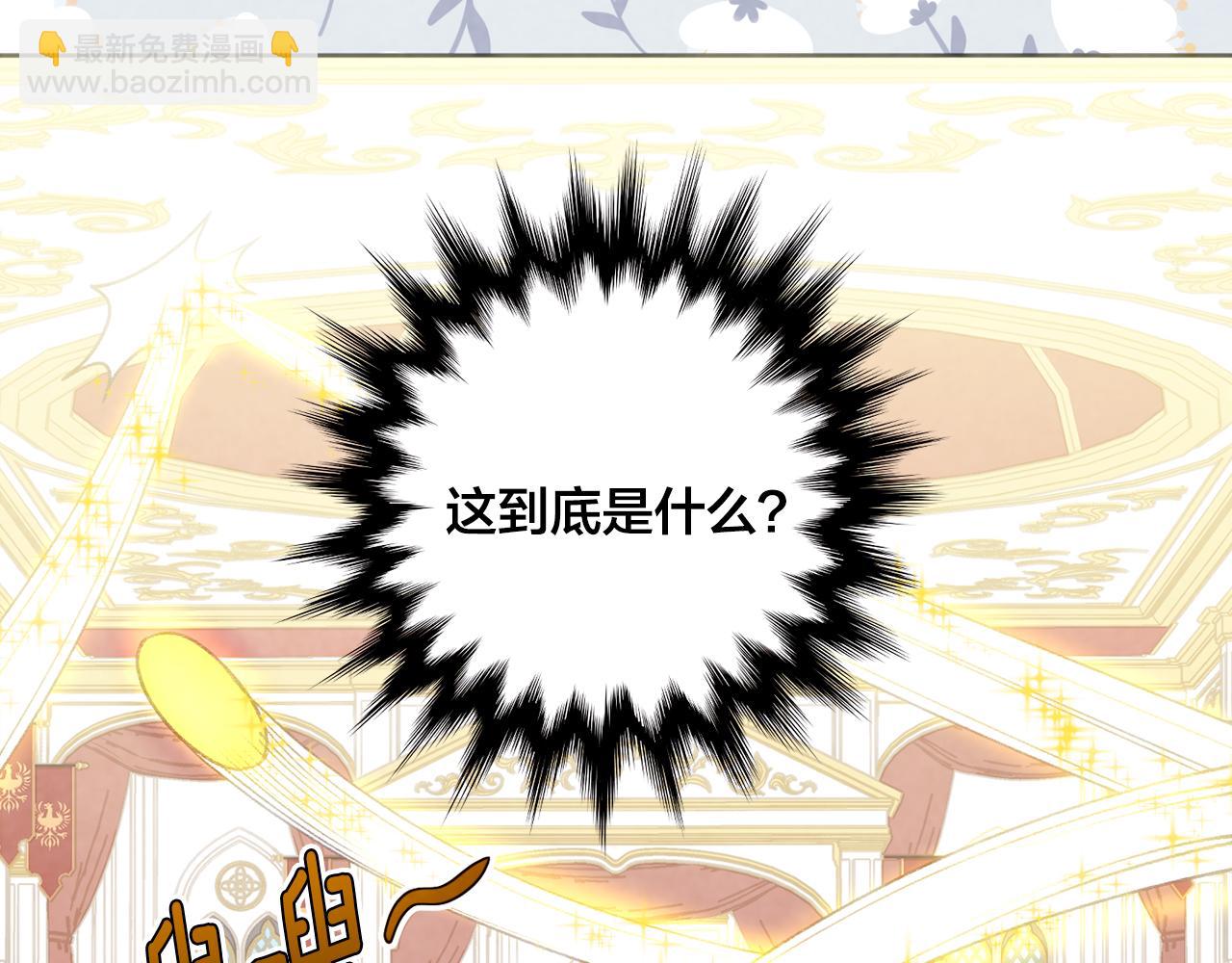 外传1 奇怪的梦24