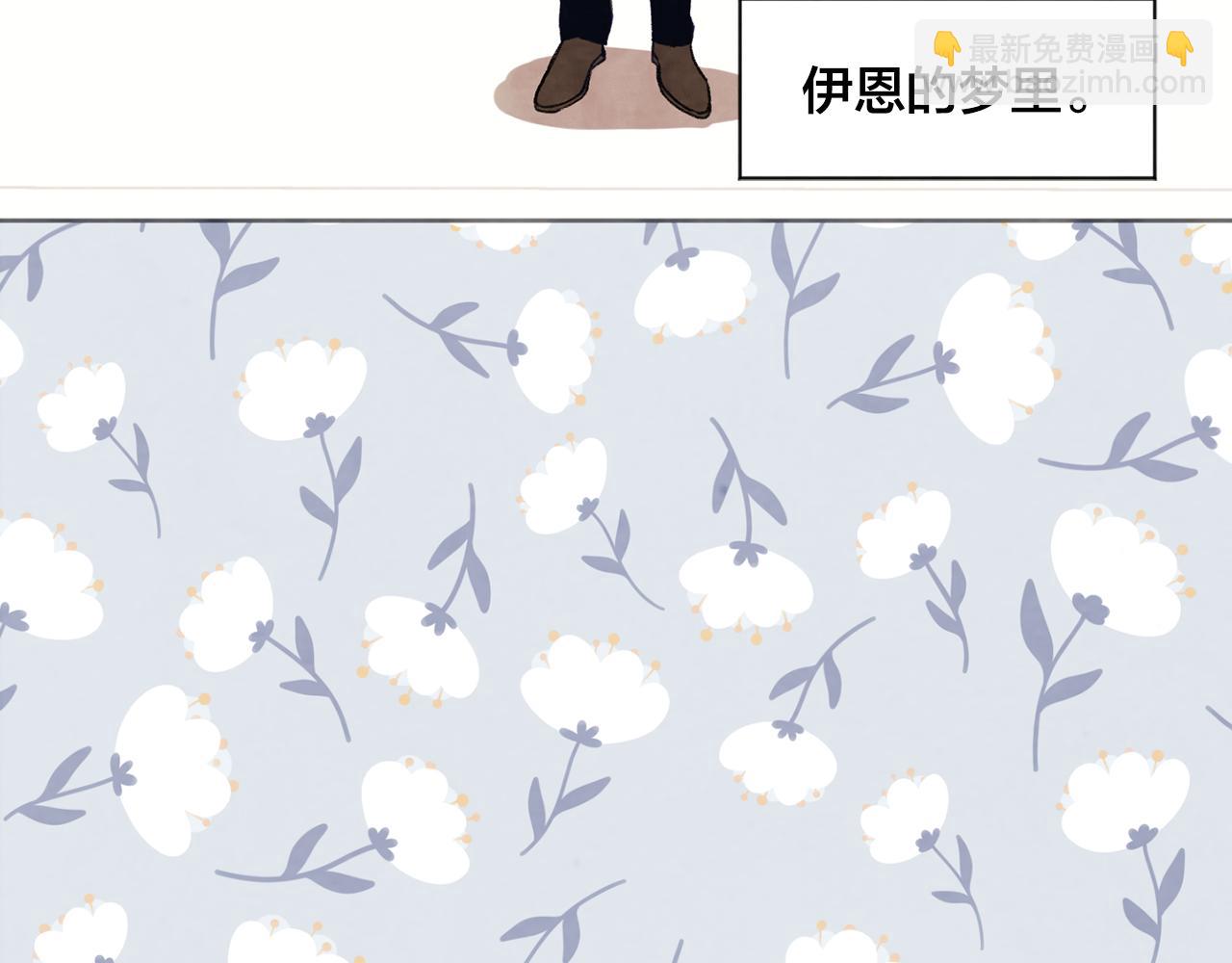 外传1 奇怪的梦26