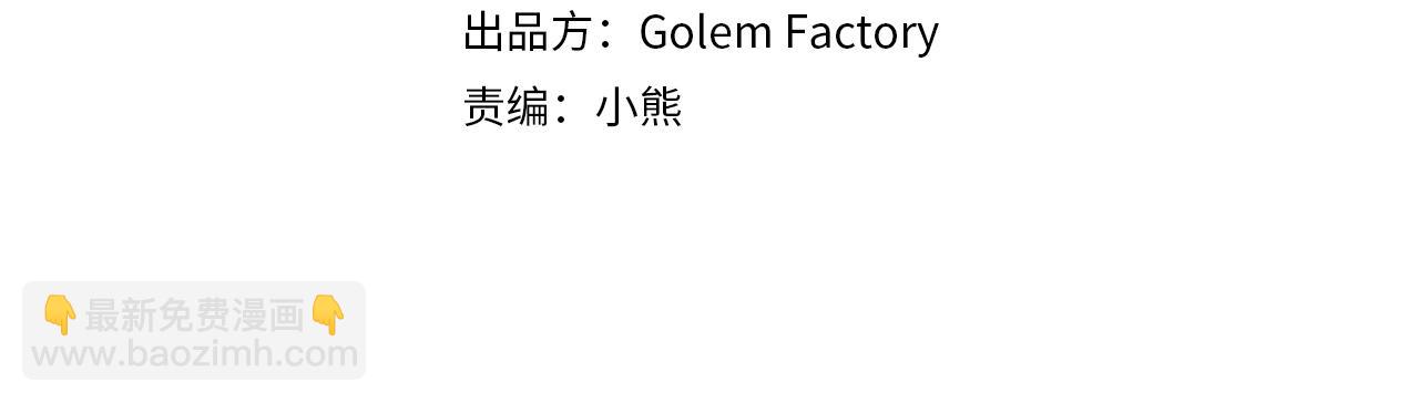 外传1 奇怪的梦3