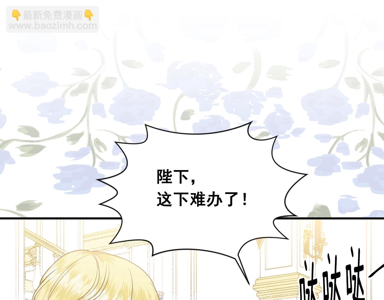 外传1 奇怪的梦30