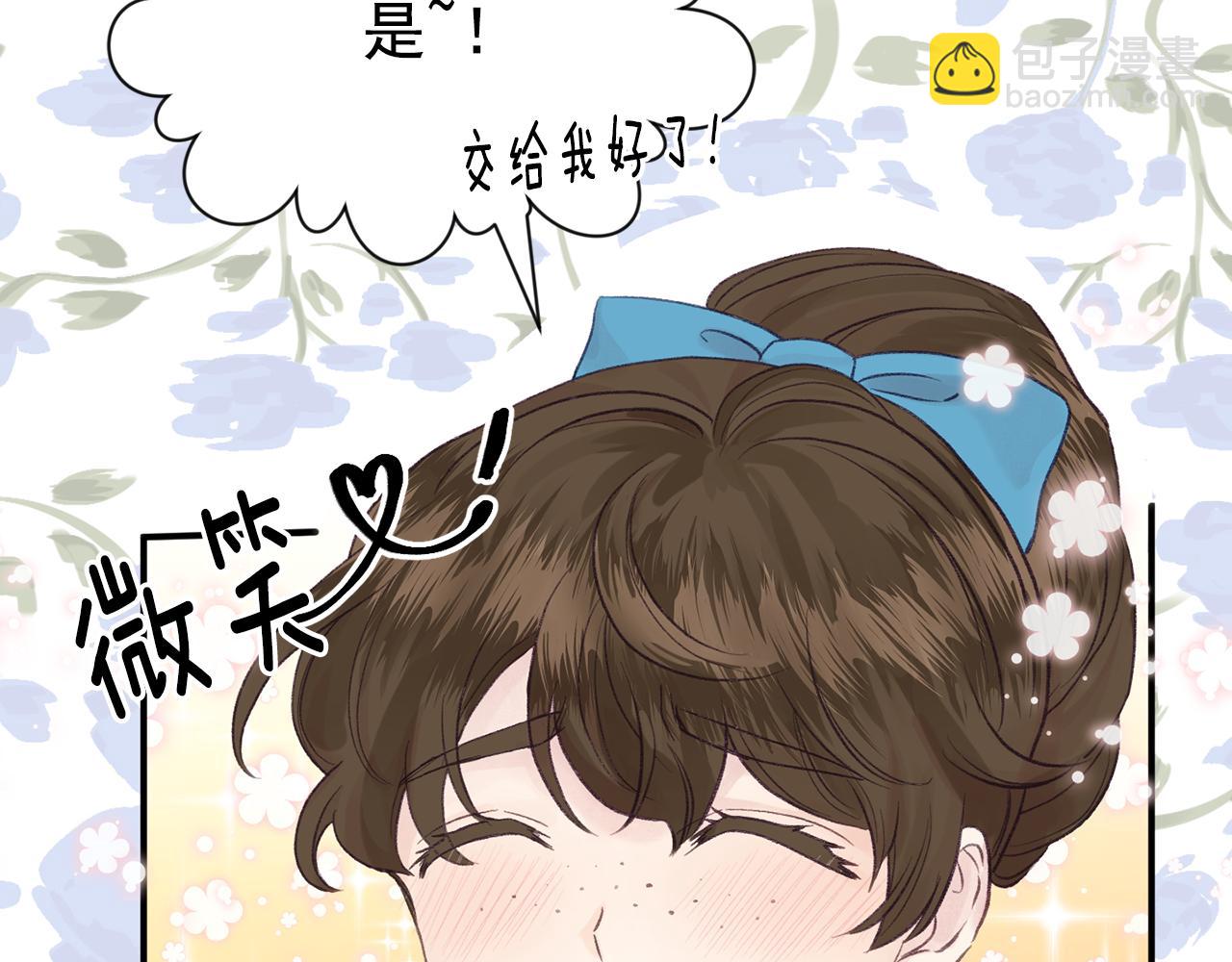 外传1 奇怪的梦33