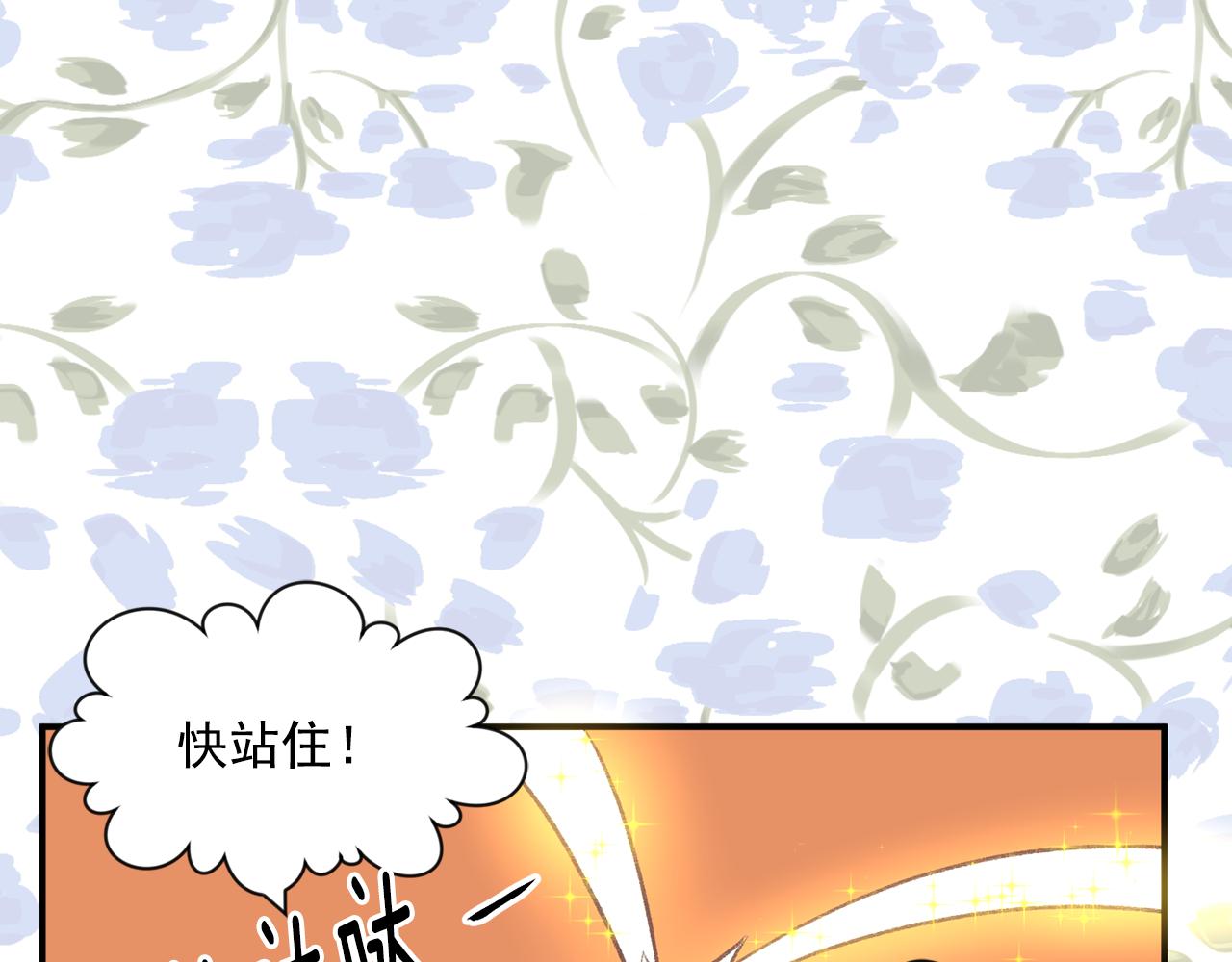 外传1 奇怪的梦36