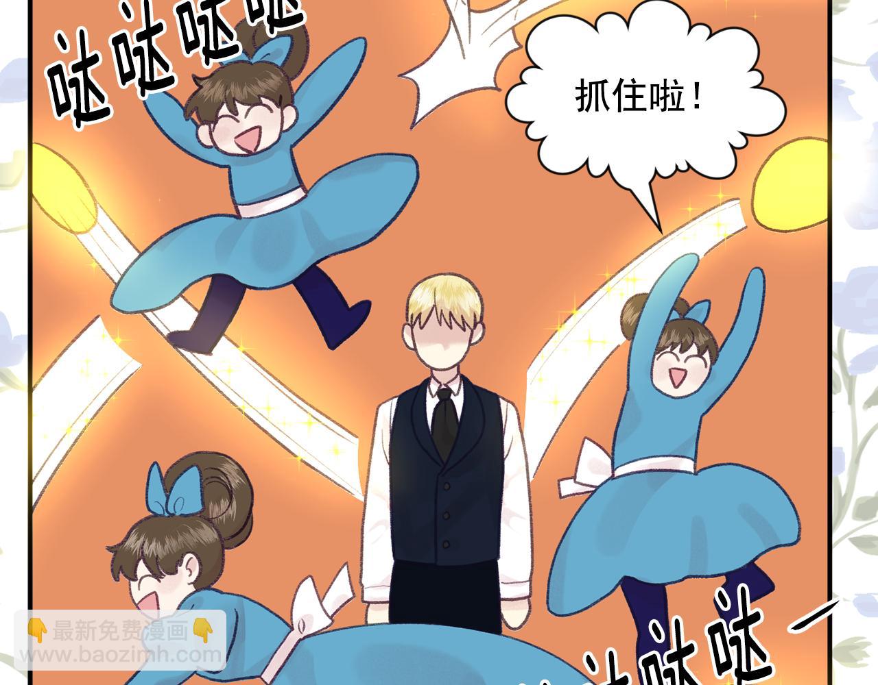 外传1 奇怪的梦37