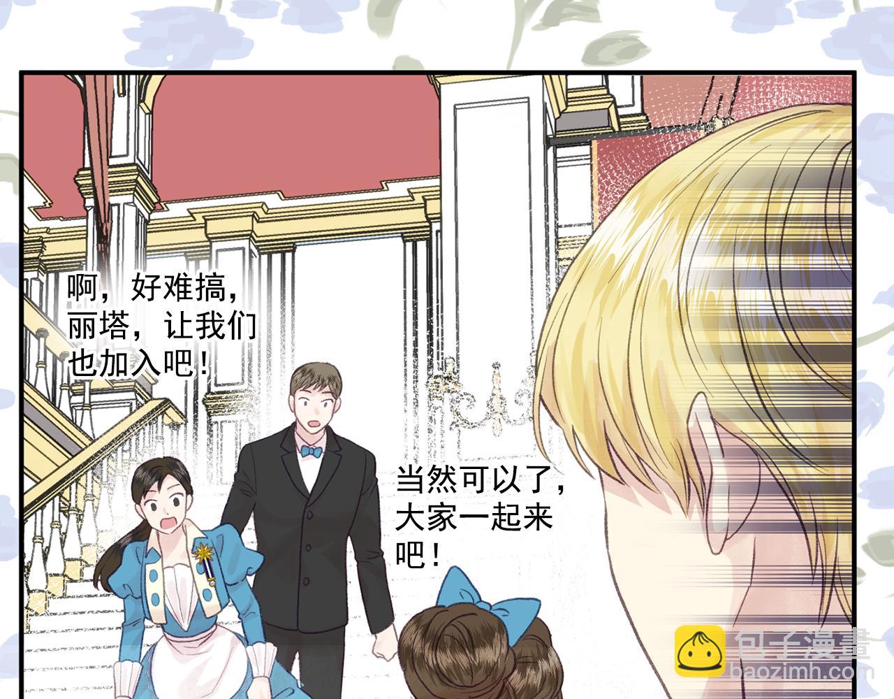 外传1 奇怪的梦39