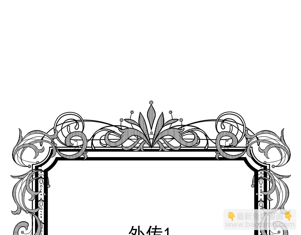 外传1 奇怪的梦4