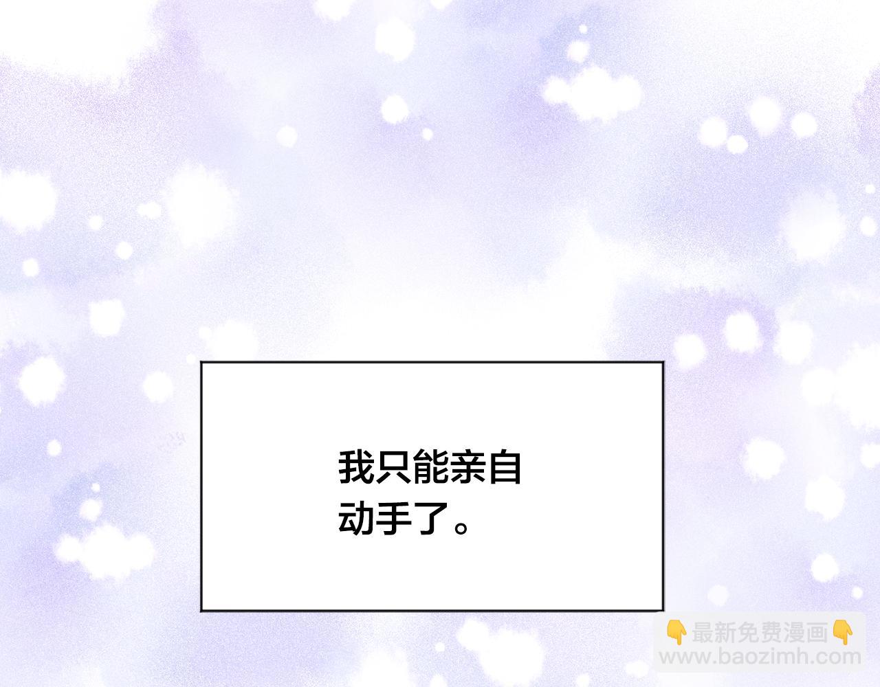 外传1 奇怪的梦52