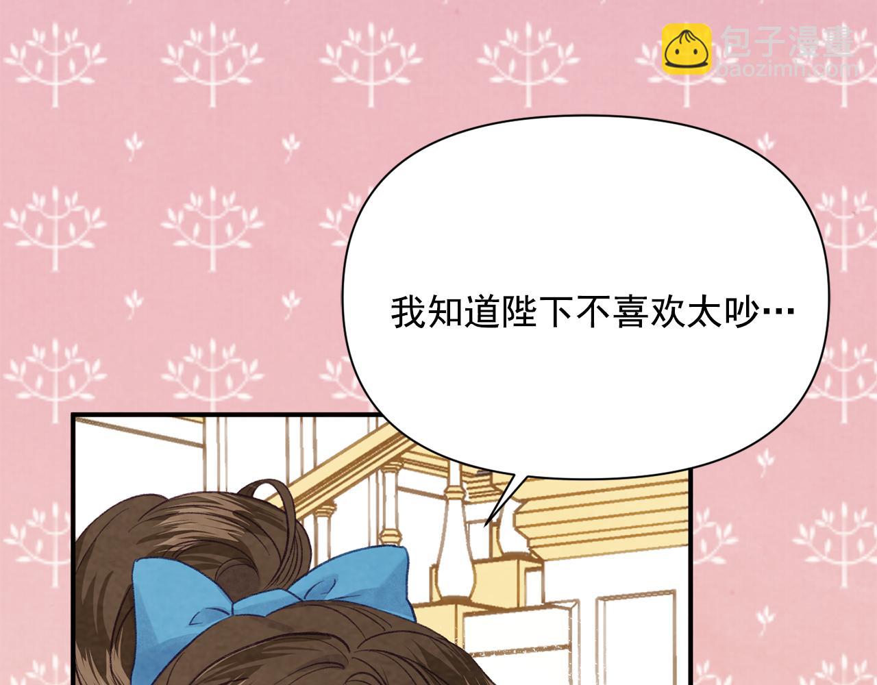外传1 奇怪的梦61
