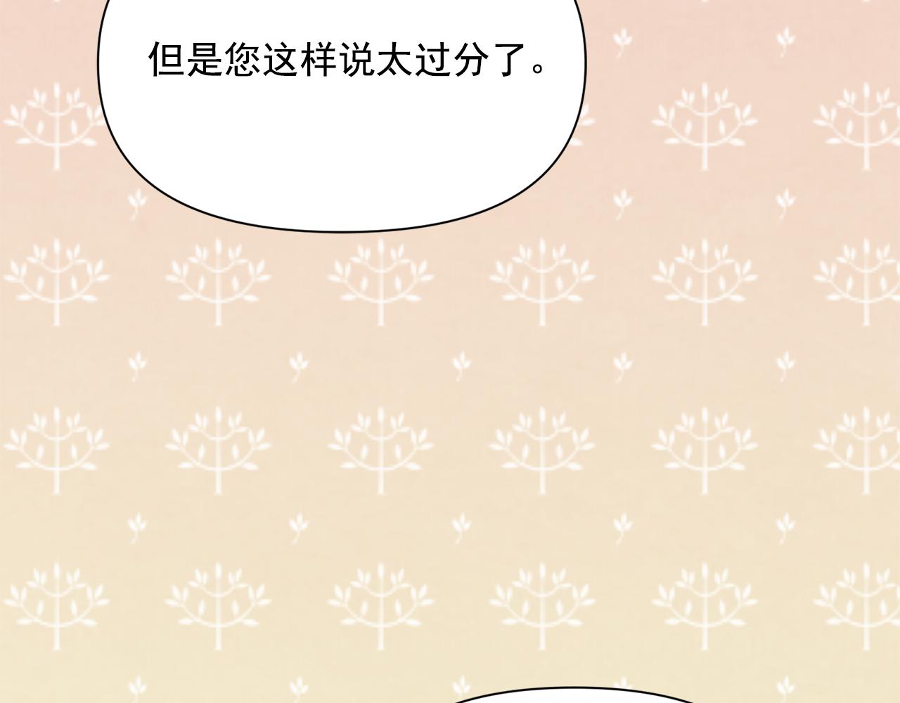 外传1 奇怪的梦63