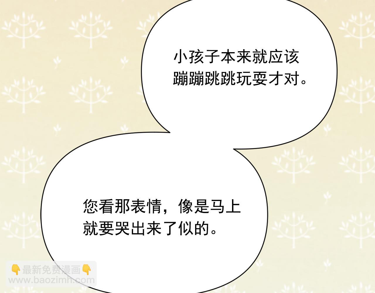 外传1 奇怪的梦64