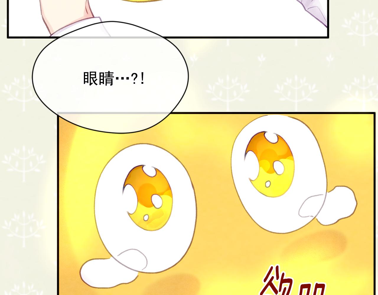 外传1 奇怪的梦69