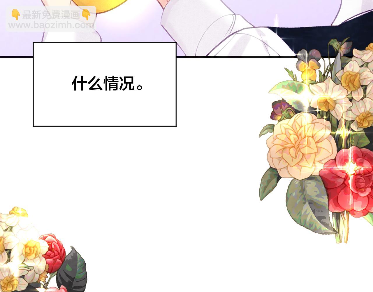 外传1 奇怪的梦74