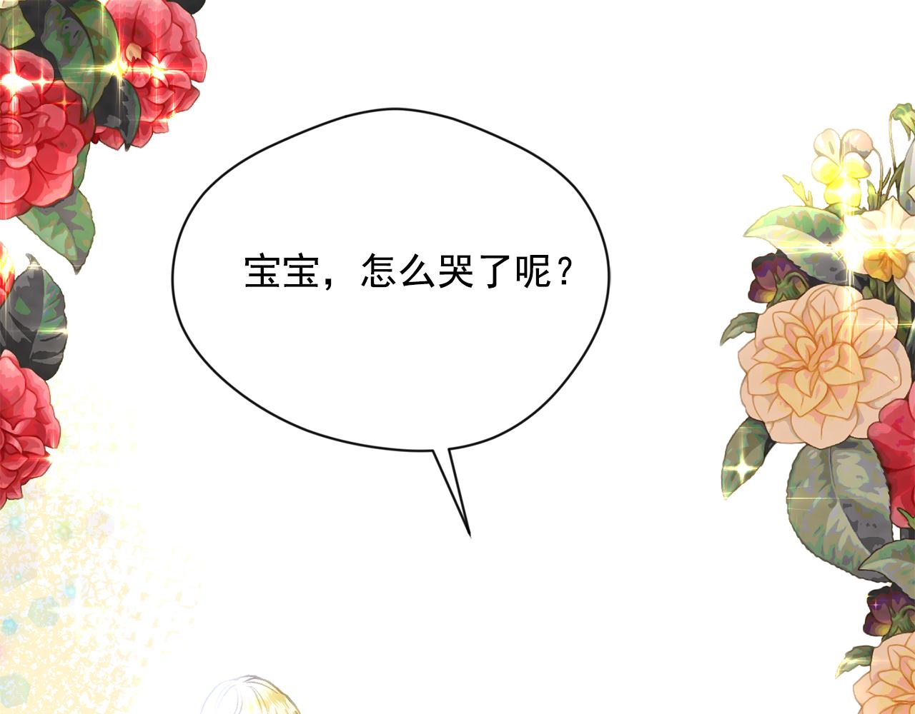 外传1 奇怪的梦75